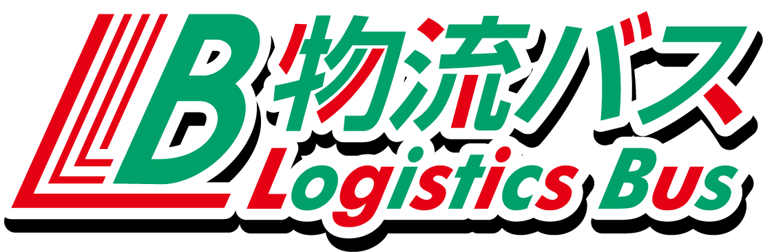 物流バス Logistics Bus